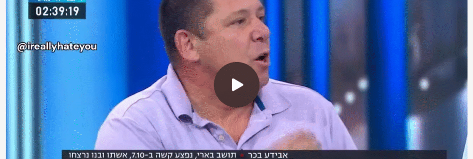 calling for a holocaust
